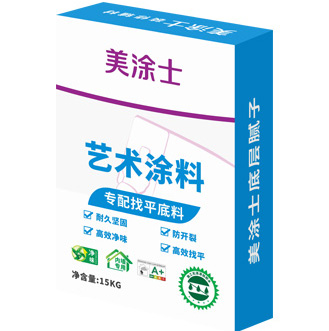 艺术漆专用腻子（底层腻子）