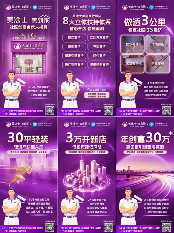 尊龙凯时(中国)人生就是搏!